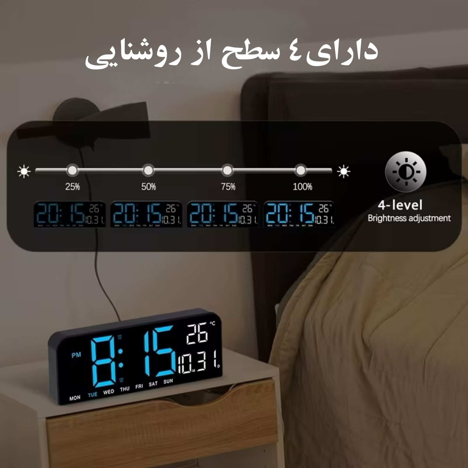 ساعت رومیزی-دیواری AC2 از برند ARROW
